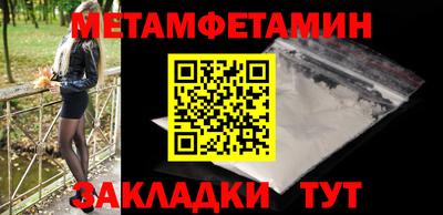 бошки Донецк