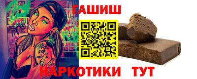 мефедрон Апрелевка