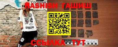 мефедрон Апрелевка