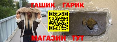бошки Донецк