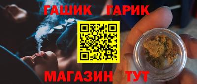 гашишное масло Дубна
