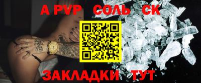 дмт Апшеронск