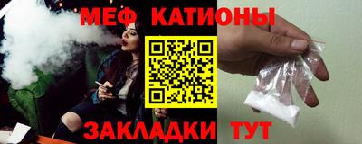 мефедрон Апрелевка