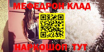 бошки Донецк