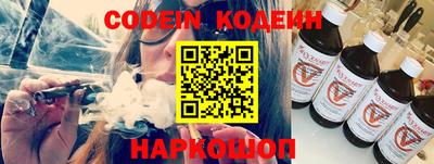 героин Донской