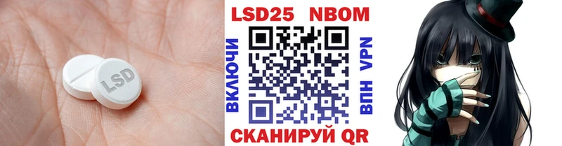 ЛСД экстази кислота mega рабочий сайт Омск