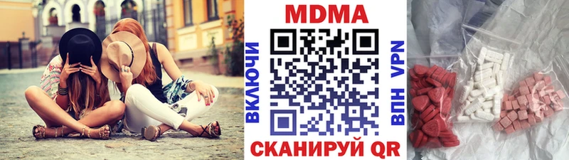 МДМА молли  цена   Омск 