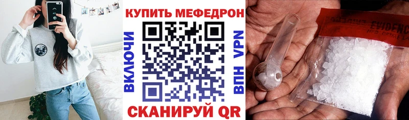 МЕГА ССЫЛКА Омск Мефедрон mephedrone