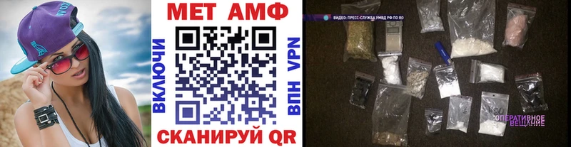Первитин Methamphetamine  хочу наркоту  Омск 