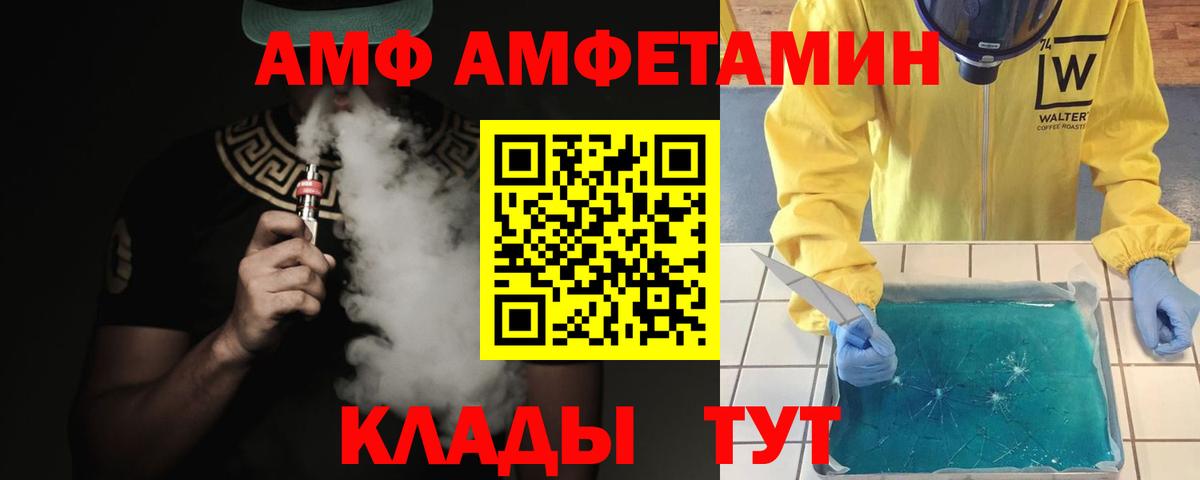 МЕТАМФЕТАМИН кристалл Омск