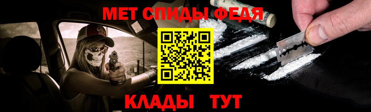 Метамфетамин кристалл  Вход с VPN  Омск 