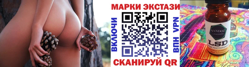 Наркотические марки 1,8мг  Омск 