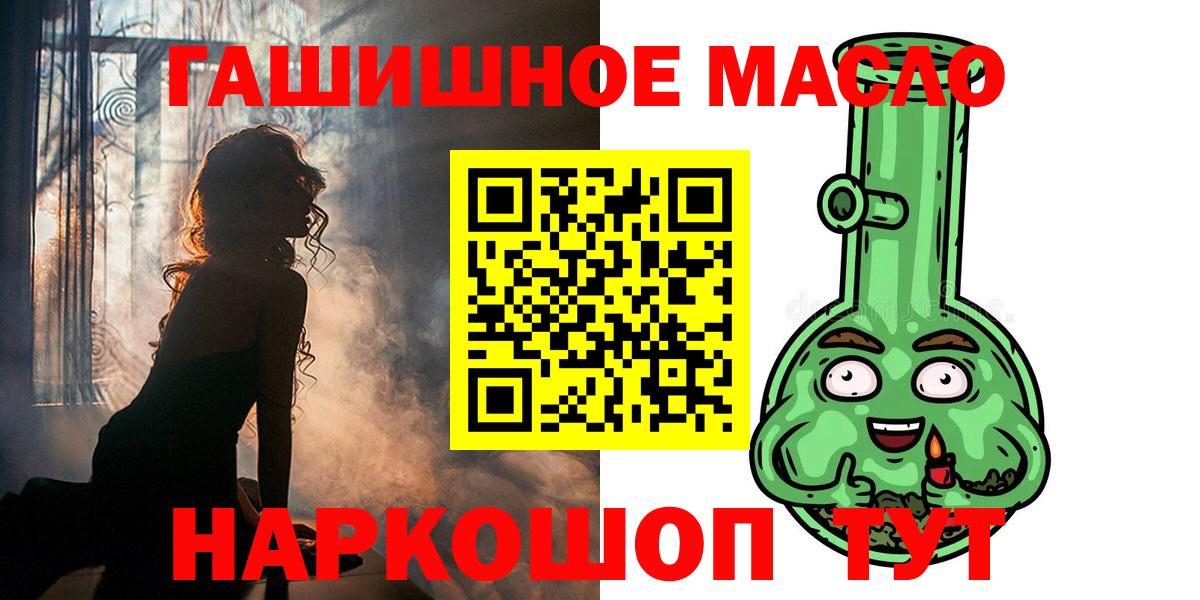 Дистиллят ТГК Wax  где можно купить   Омск 