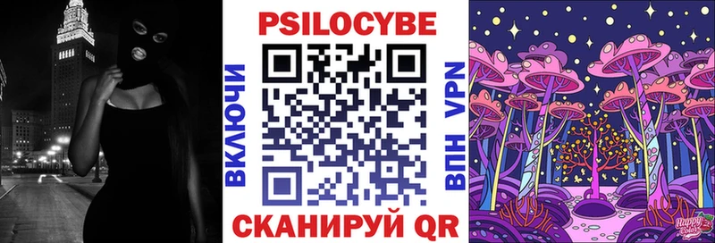 Псилоцибиновые грибы MAGIC MUSHROOMS  Омск 