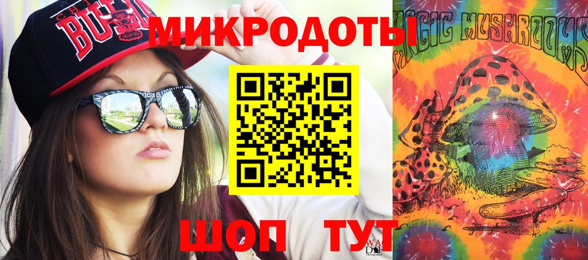 Псилоцибиновые грибы GOLDEN TEACHER Омск