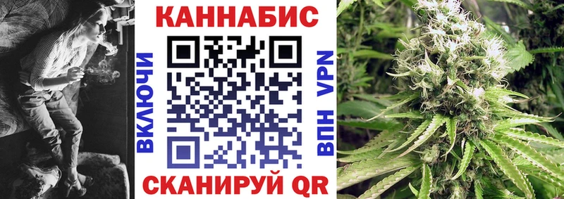 Конопля THC 21% Омск