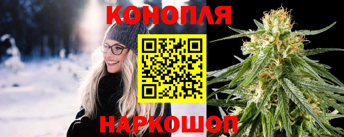 Бошки марихуана марихуана  Вход с VPN  Бошки Шишки White Widow  Омск  Шишки марихуана Bruce Banner  Канабис гибрид 